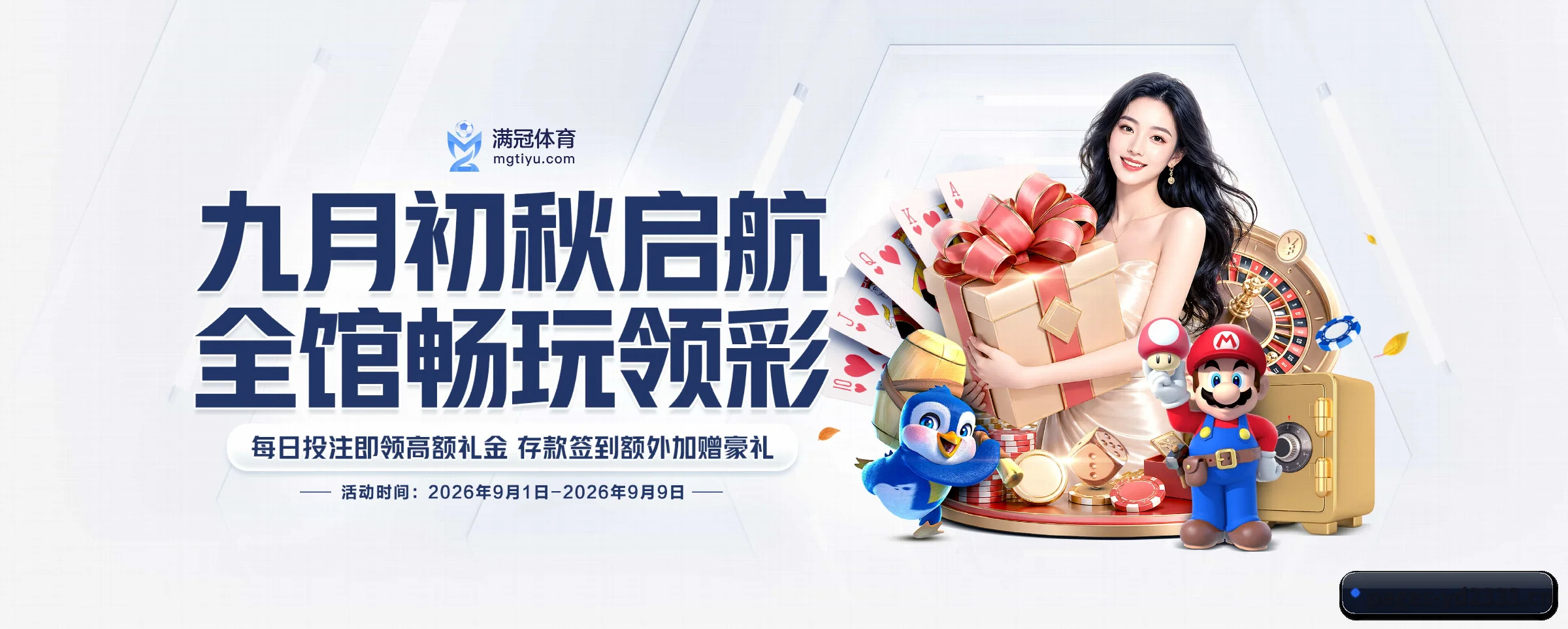 探索我们