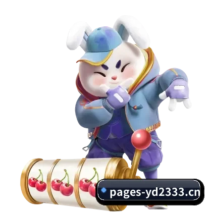 yd2333云顶电子 APP